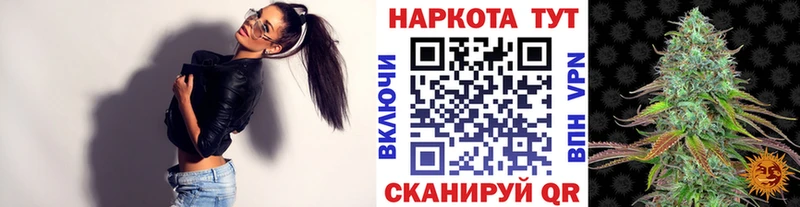Наркошоп Асбест АМФЕТАМИН A PVP Меф мяу мяу COCAIN Канабис