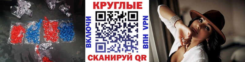 Экстази 300 mg  Асбест 
