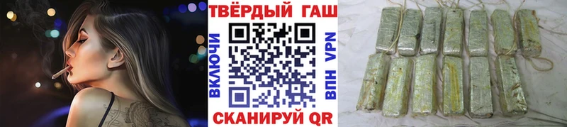 ГАШ гашик  Асбест 