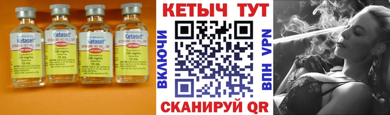 купить  цена  Асбест  Кетамин VHQ 