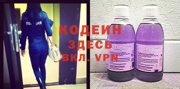 альфа пвп VHQ Арсеньев