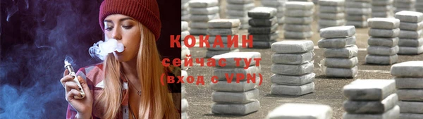 спайс Алзамай