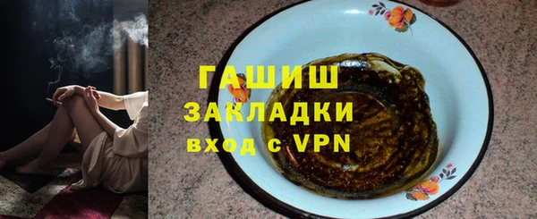 гашишное масло Аркадак
