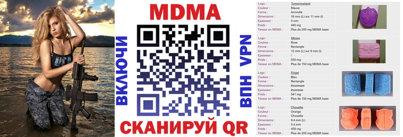 МДМА crystal Асбест