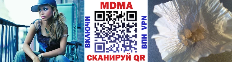 МДМА crystal  где купить наркоту  Асбест 