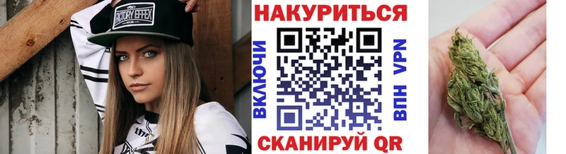 Бошки марихуана тримм  купить наркотик  Асбест 